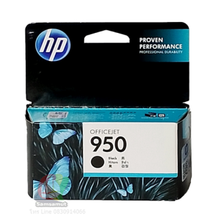 HP 950 Black (CN049AA) ตลับหมึกอิงค์เจ็ทสีดำ แท้ประกันศูนย์ HP